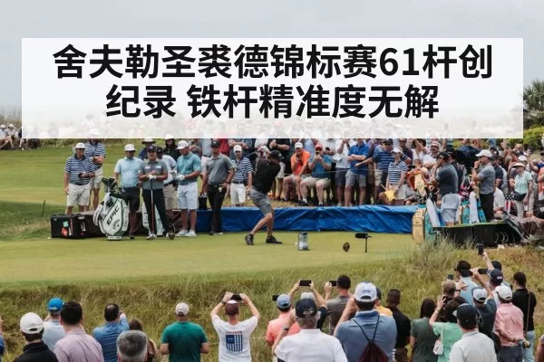 Scottie Scheffler golf swing